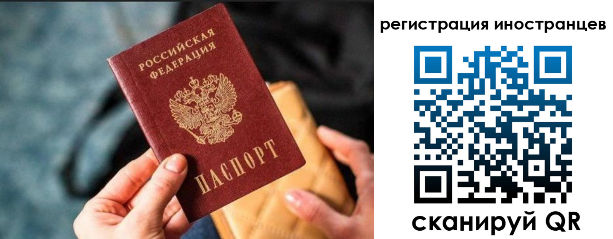 временная регистрация для всех в Калужской области