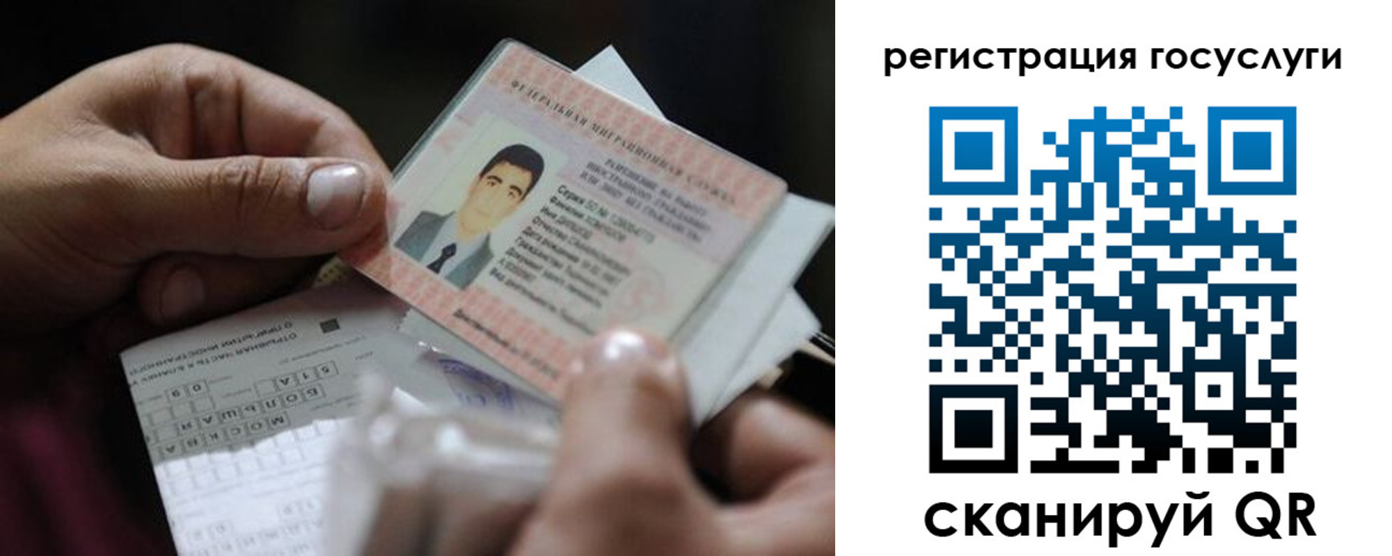 прописка от собственника в Калужской области