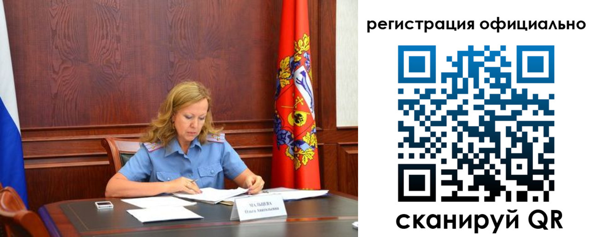 прописка регистрация в Калужской области