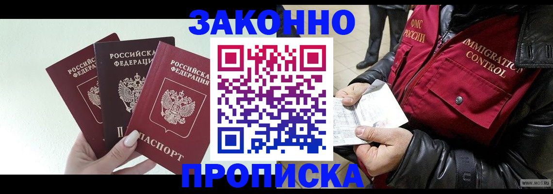 временная регистрация для всех в Калужской области