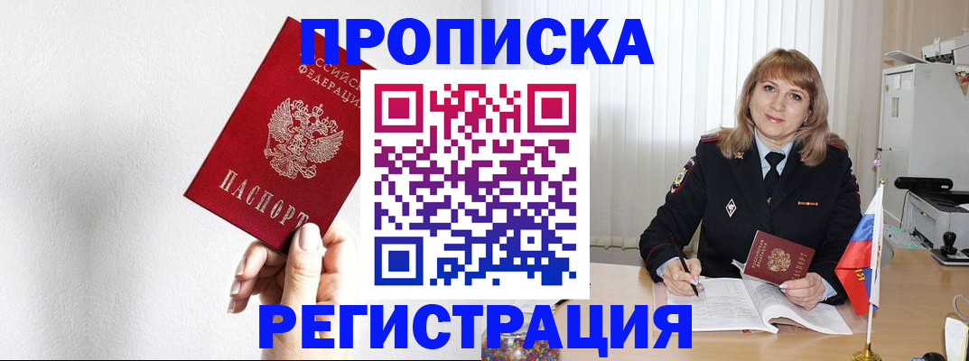 временная регистрация надежно в Калужской области