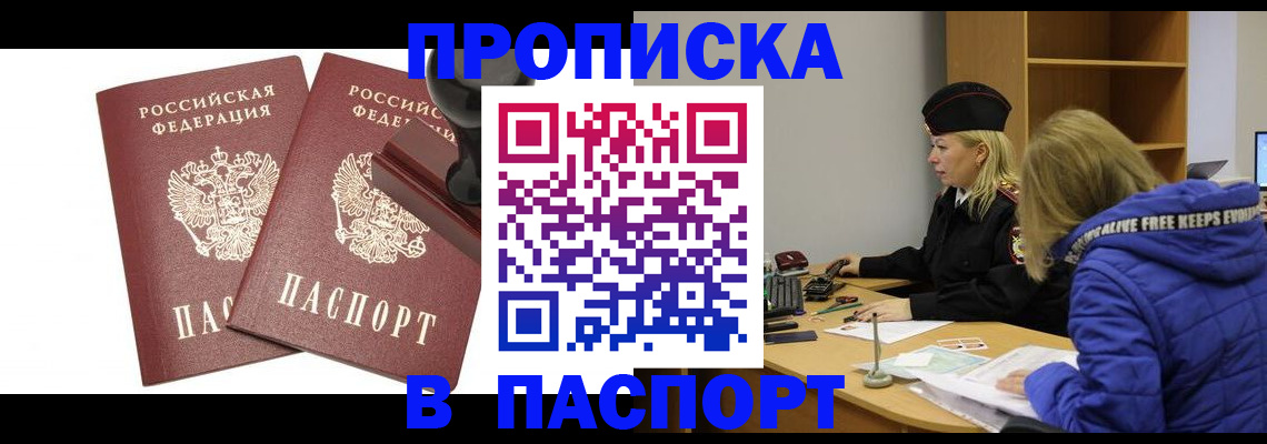 регистрация в Калужской области