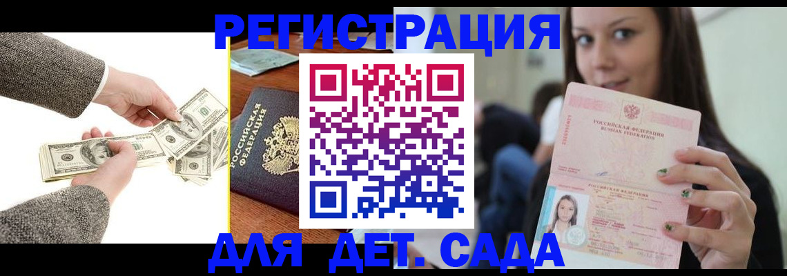 прописка поиск в Калужской области