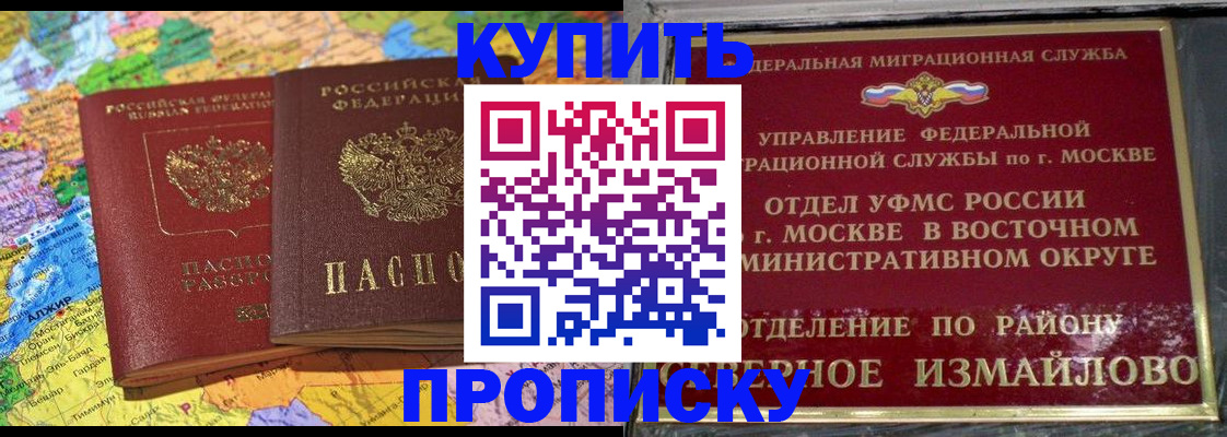 временная регистрация для всех в Калужской области