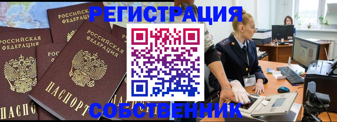 временная регистрация гарантия в Калужской области